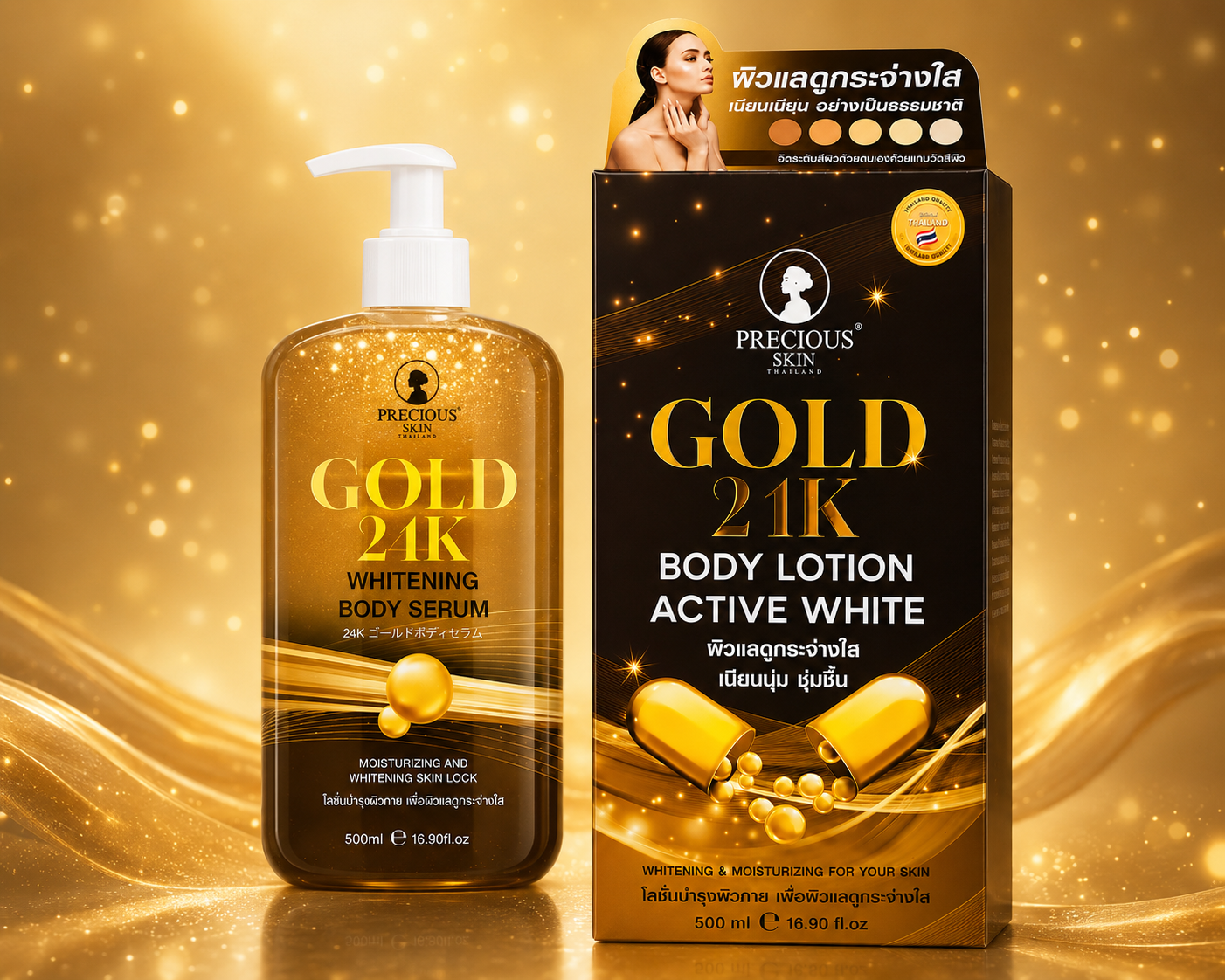 Precious Skin Gold 24K Body Lotion Active White & Whitening Body Serum Bundle