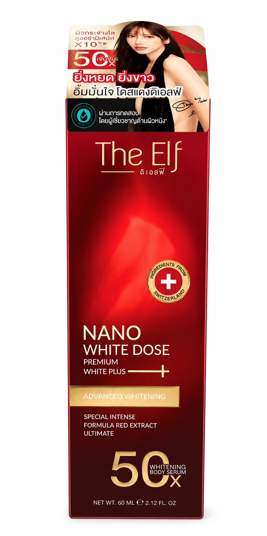 The Elf Nano White Dose Premium White Plus