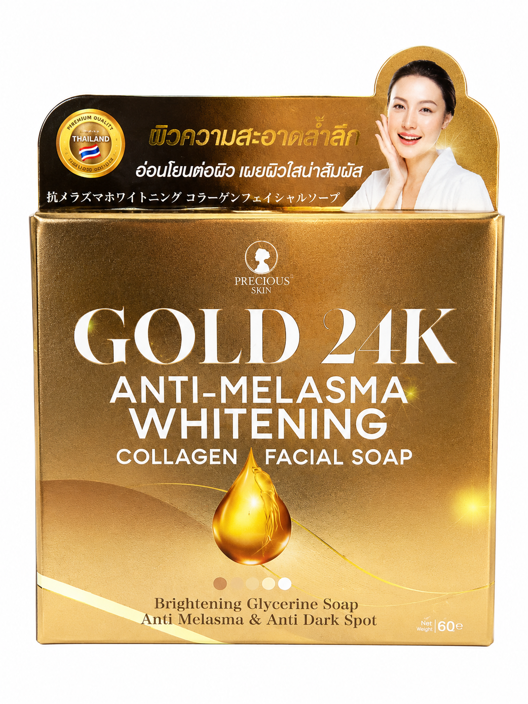 Precious Skin Gold 24K Anti-Melasma Whitening Collagen Facial Soap