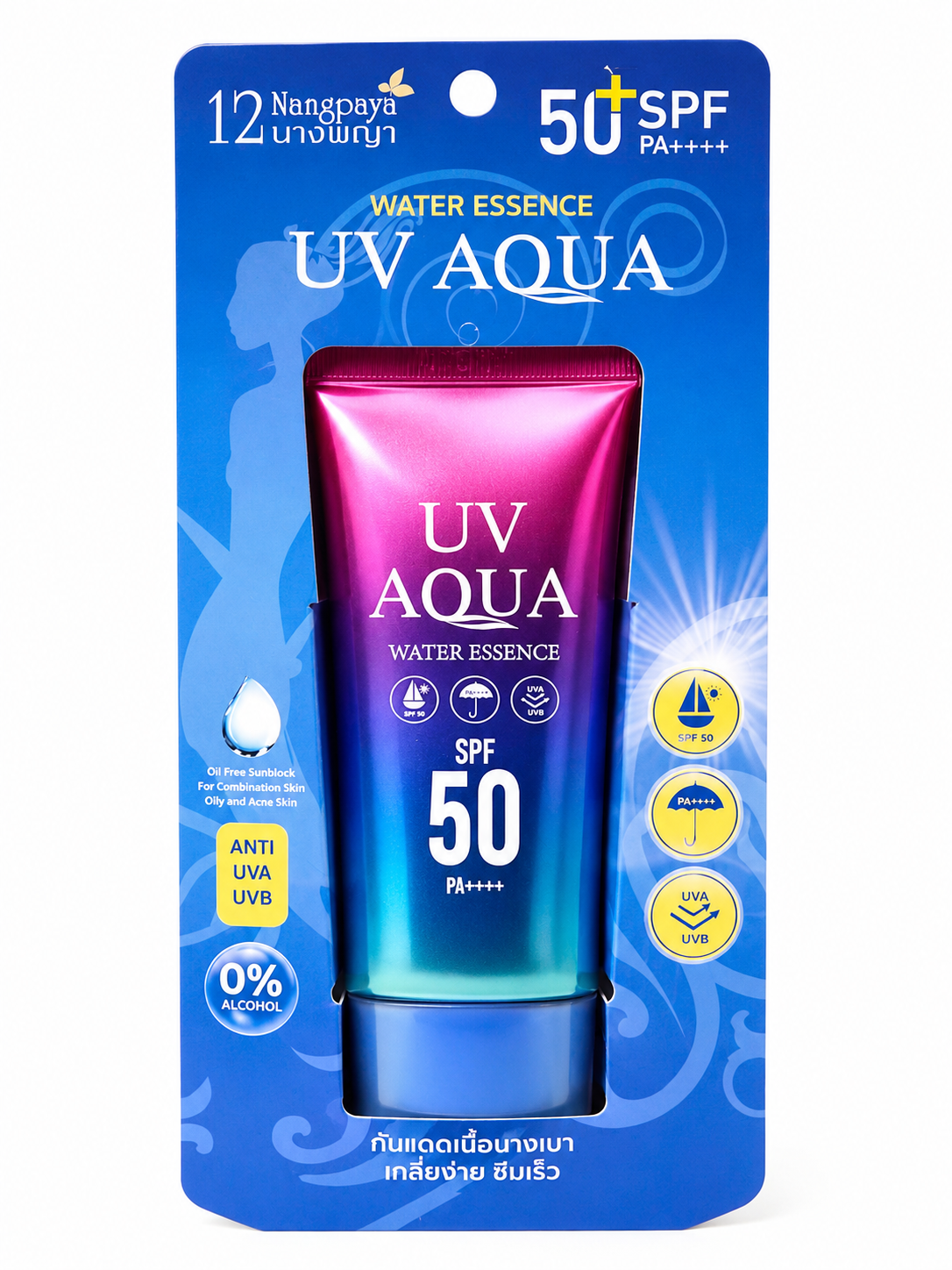 UV AQUA Water Essence