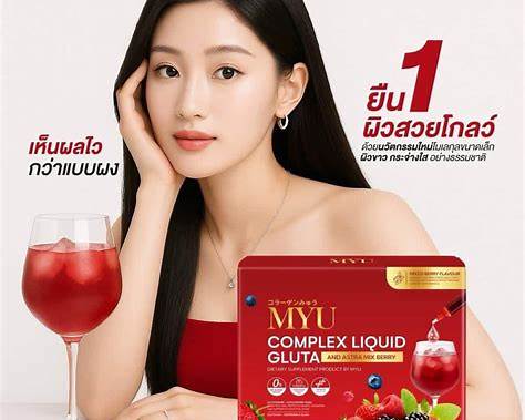 MYU Complex Liquid Gluta and Astra Mix Berry