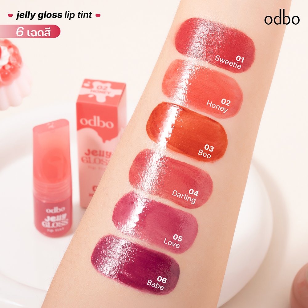 Odbo Jelly Gloss Lip Tint