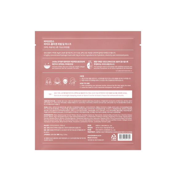 Biodance Bio-Collagen Real Deep Mask