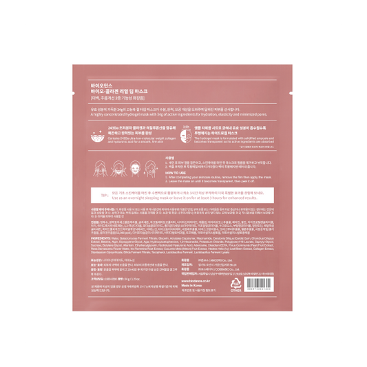 Biodance Bio-Collagen Real Deep Mask